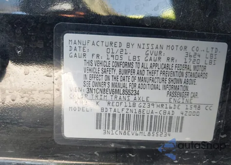 2021 Nissan Versa Sv Xtronic Cvt z USA, uszkodzony, nr VIN 3N1CN8EV6ML855234